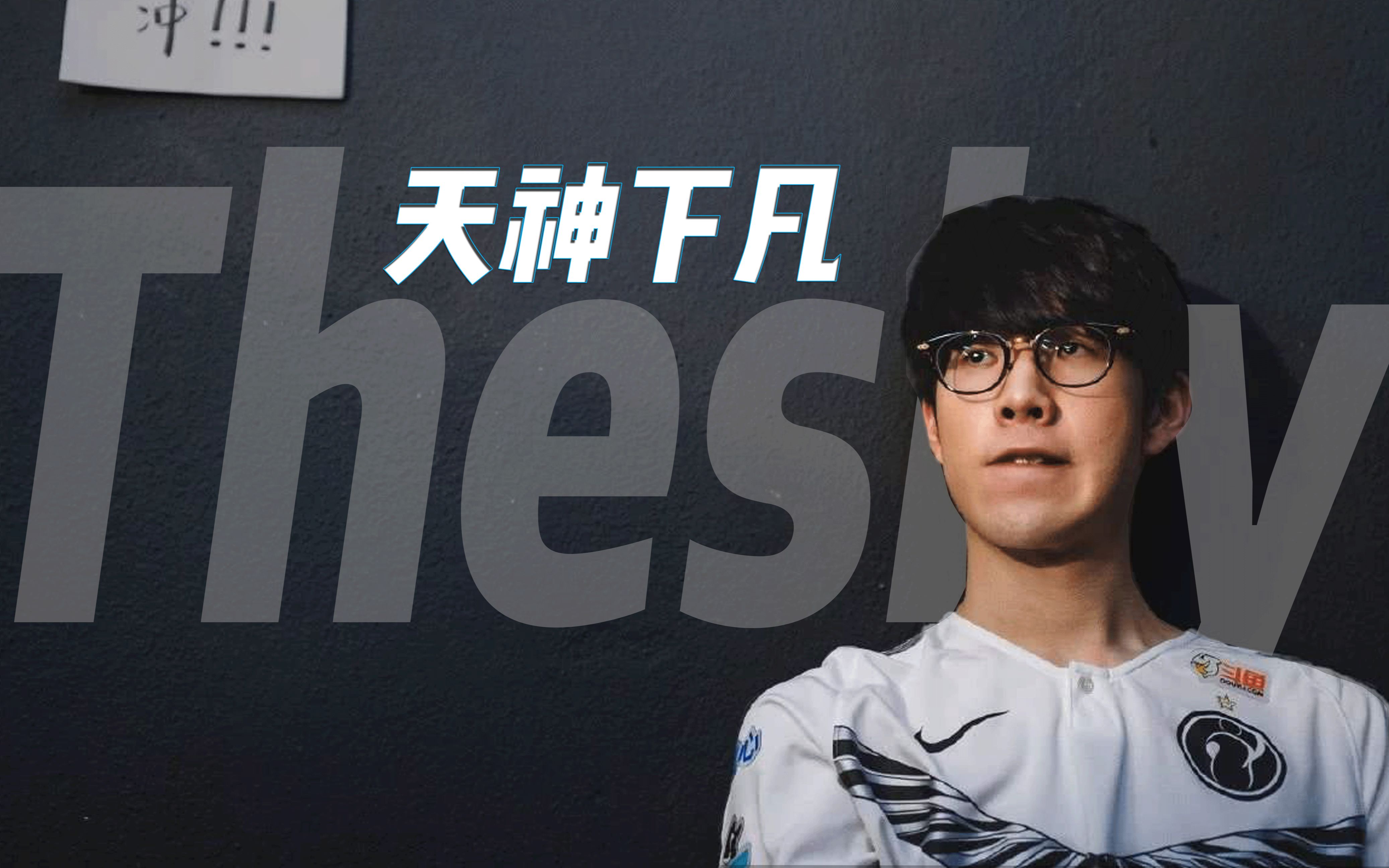 乐鱼体育登录入口 theshy首场比赛 